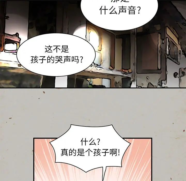 深夜用品店[顶通]韩漫全集-第16话无删减无遮挡章节图片 