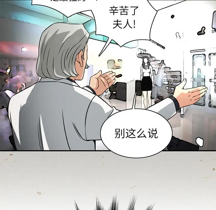 深夜用品店[顶通]韩漫全集-第17话无删减无遮挡章节图片 