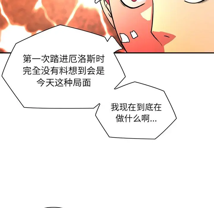 深夜用品店[顶通]韩漫全集-第17话无删减无遮挡章节图片 