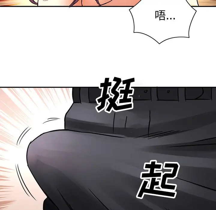 深夜用品店[顶通]韩漫全集-第17话无删减无遮挡章节图片 