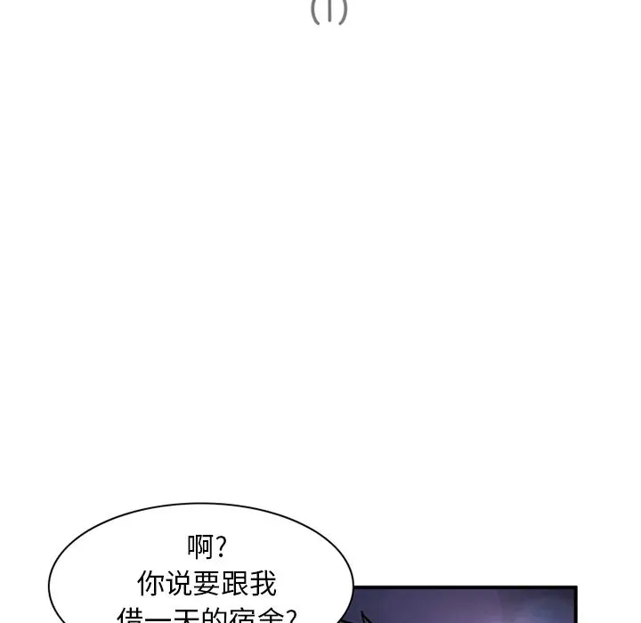 深夜用品店[顶通]韩漫全集-第18话无删减无遮挡章节图片 