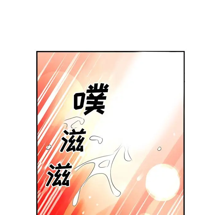 深夜用品店[顶通]韩漫全集-第18话无删减无遮挡章节图片 