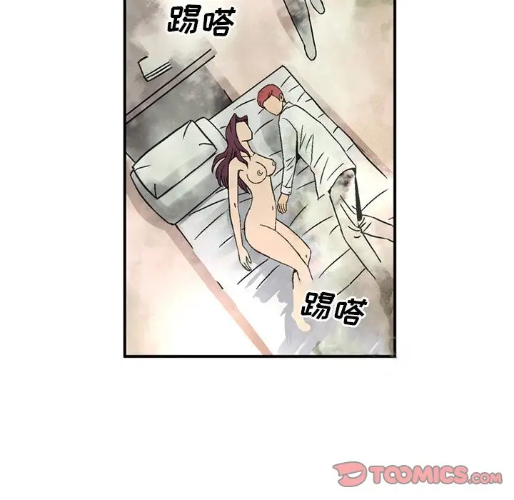 深夜用品店[顶通]韩漫全集-第18话无删减无遮挡章节图片 
