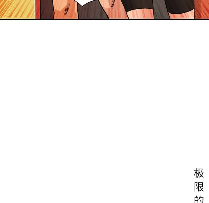 深夜用品店[顶通]韩漫全集-第18话无删减无遮挡章节图片 