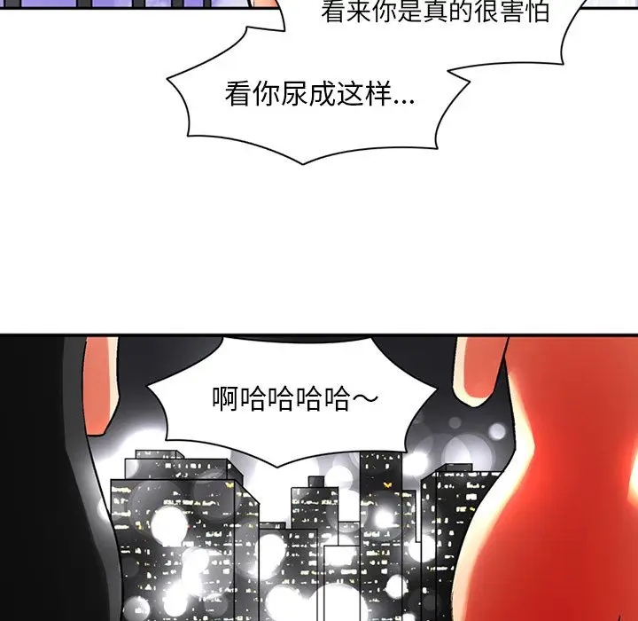 深夜用品店[顶通]韩漫全集-第19话无删减无遮挡章节图片 