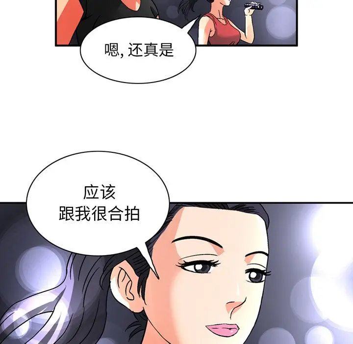 深夜用品店[顶通]韩漫全集-第19话无删减无遮挡章节图片 