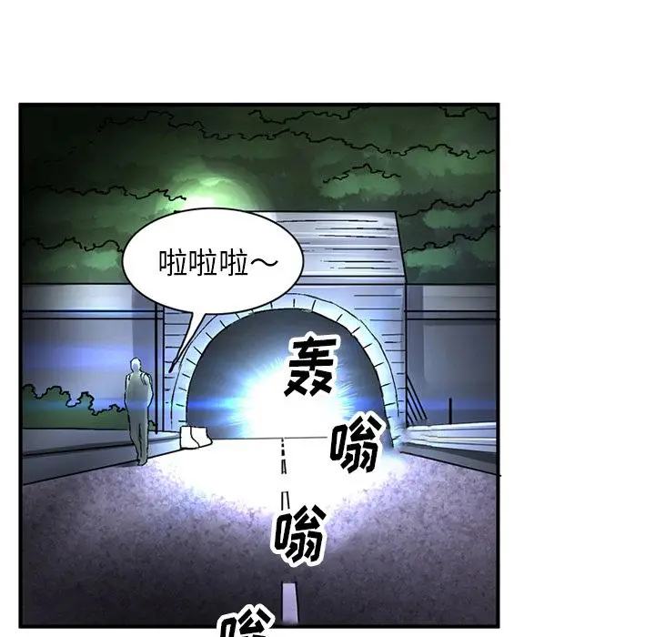 深夜用品店[顶通]韩漫全集-第19话无删减无遮挡章节图片 