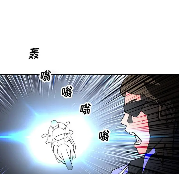 深夜用品店[顶通]韩漫全集-第19话无删减无遮挡章节图片 