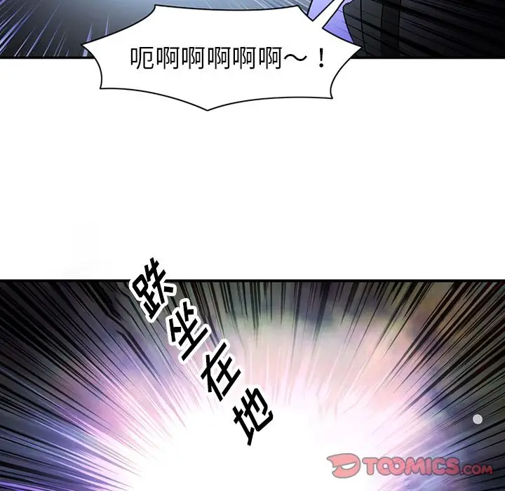 深夜用品店[顶通]韩漫全集-第19话无删减无遮挡章节图片 