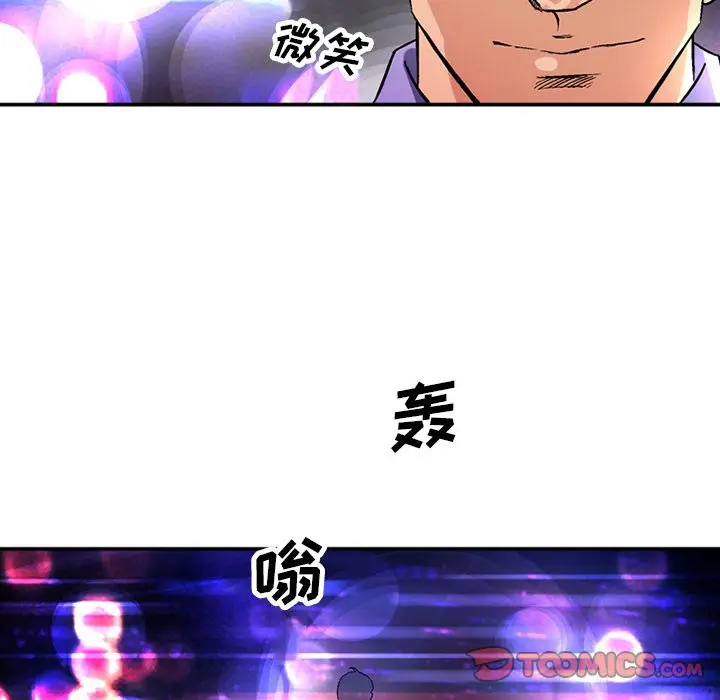 深夜用品店[顶通]韩漫全集-第19话无删减无遮挡章节图片 