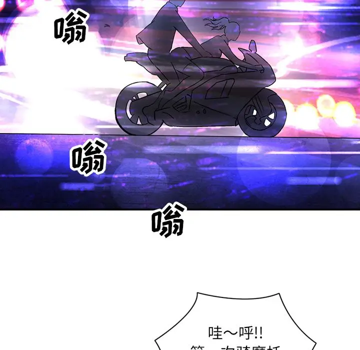 深夜用品店[顶通]韩漫全集-第19话无删减无遮挡章节图片 