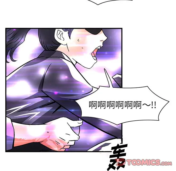 深夜用品店[顶通]韩漫全集-第19话无删减无遮挡章节图片 