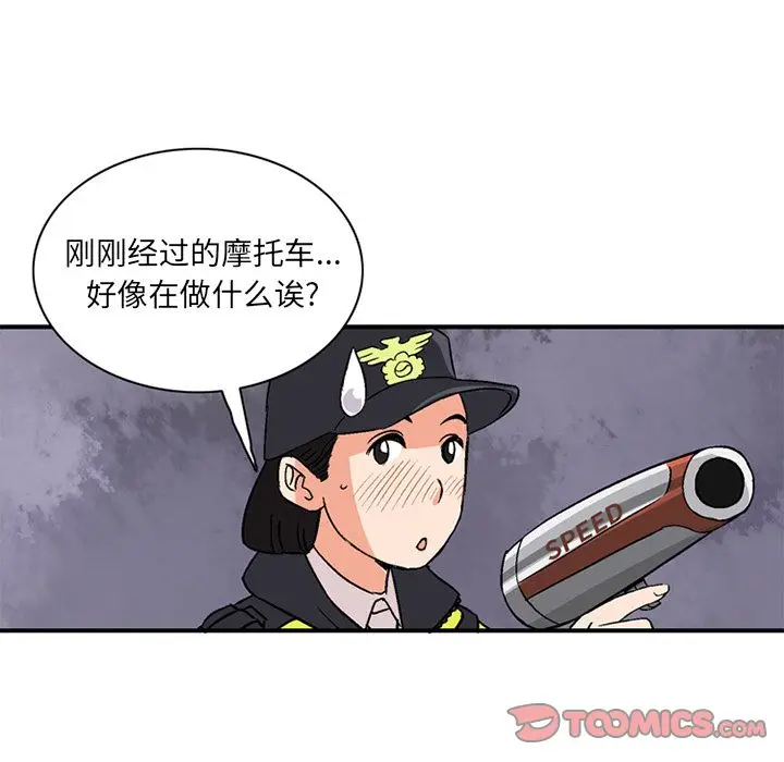 深夜用品店[顶通]韩漫全集-第19话无删减无遮挡章节图片 