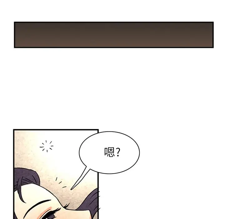 深夜用品店[顶通]韩漫全集-深夜用品店 第20话无删减无遮挡章节图片 