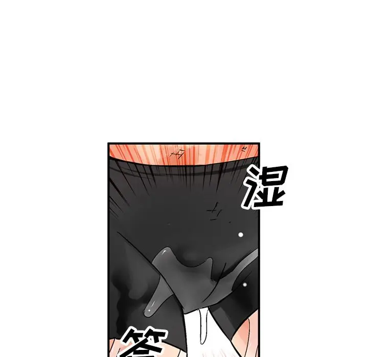 深夜用品店[顶通]韩漫全集-深夜用品店 第20话无删减无遮挡章节图片 