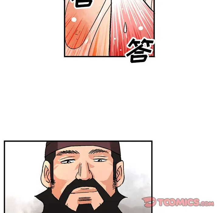深夜用品店[顶通]韩漫全集-深夜用品店 第20话无删减无遮挡章节图片 