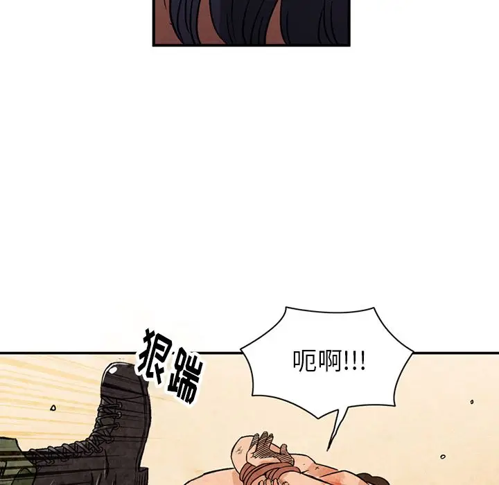 深夜用品店[顶通]韩漫全集-深夜用品店 第20话无删减无遮挡章节图片 