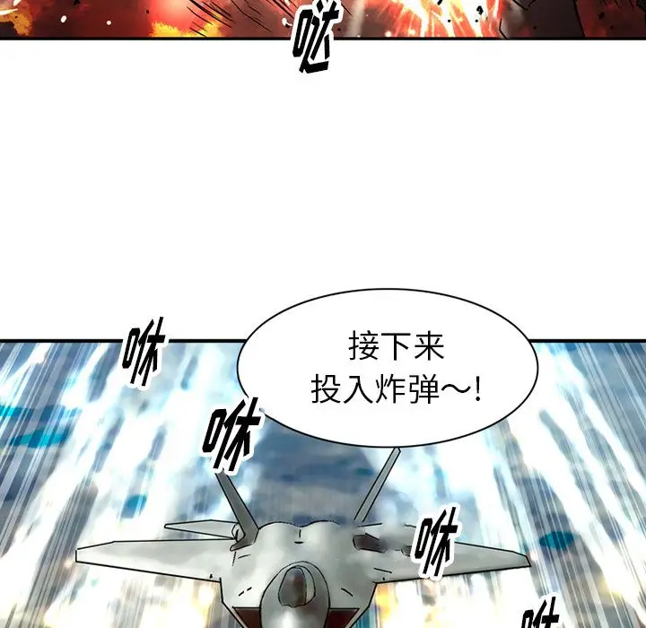深夜用品店[顶通]韩漫全集-深夜用品店 第20话无删减无遮挡章节图片 
