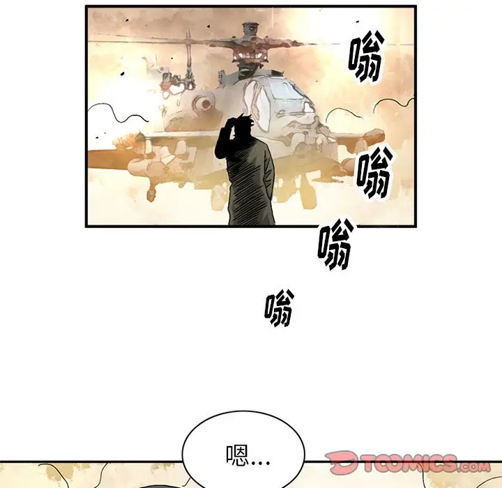 深夜用品店[顶通]韩漫全集-深夜用品店 第20话无删减无遮挡章节图片 