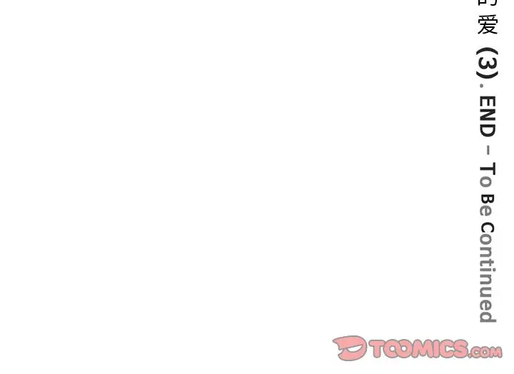 深夜用品店[顶通]韩漫全集-深夜用品店 第20话无删减无遮挡章节图片 