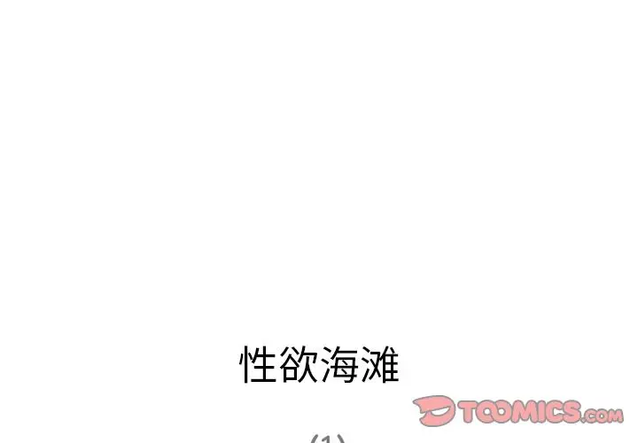 深夜用品店[顶通]韩漫全集-深夜用品店 第21话无删减无遮挡章节图片 