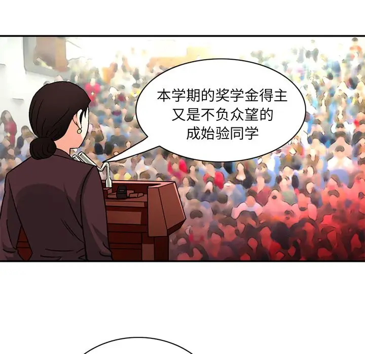 深夜用品店[顶通]韩漫全集-深夜用品店 第21话无删减无遮挡章节图片 
