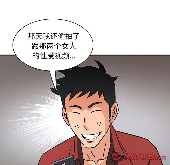 深夜用品店[顶通]韩漫全集-深夜用品店 第21话无删减无遮挡章节图片 