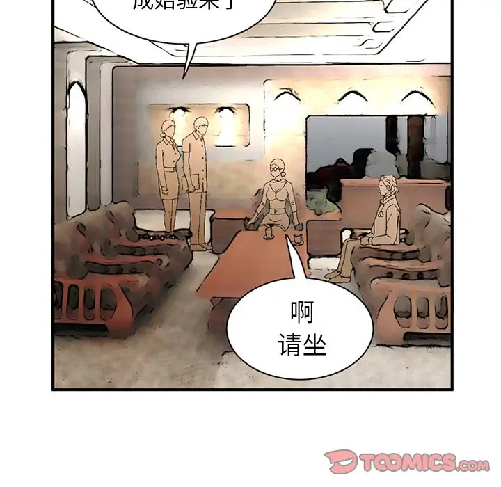 深夜用品店[顶通]韩漫全集-深夜用品店 第21话无删减无遮挡章节图片 