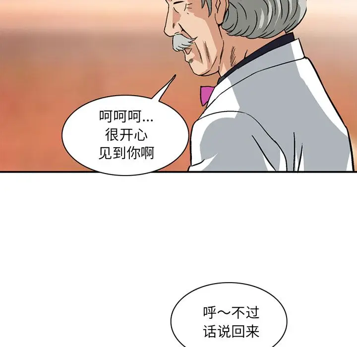 深夜用品店[顶通]韩漫全集-深夜用品店 第21话无删减无遮挡章节图片 