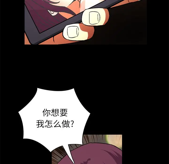 深夜用品店[顶通]韩漫全集-深夜用品店 第21话无删减无遮挡章节图片 