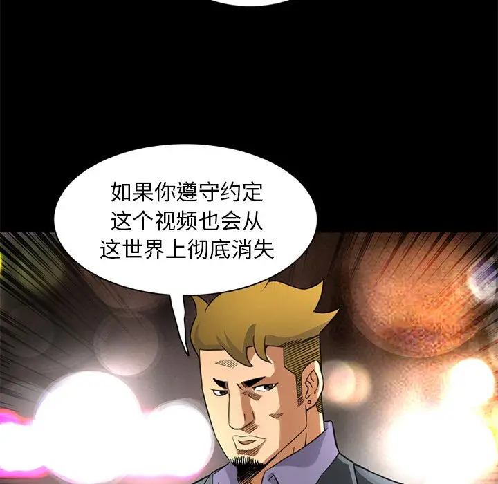 深夜用品店[顶通]韩漫全集-深夜用品店 第21话无删减无遮挡章节图片 