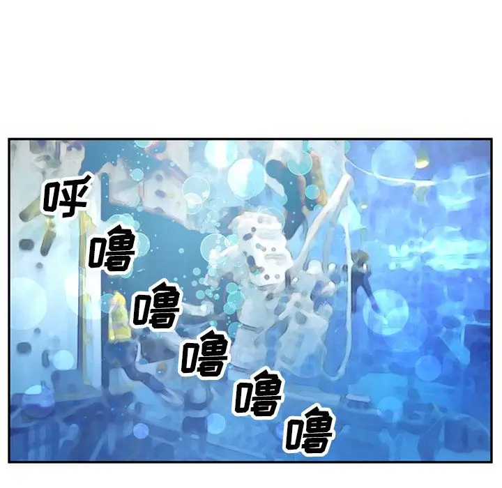 深夜用品店[顶通]韩漫全集-深夜用品店 第22话无删减无遮挡章节图片 