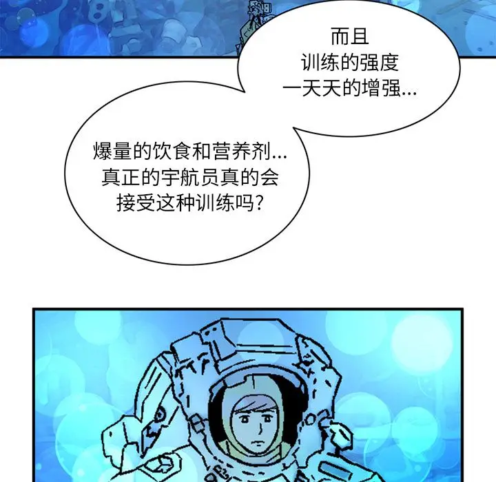 深夜用品店[顶通]韩漫全集-深夜用品店 第22话无删减无遮挡章节图片 