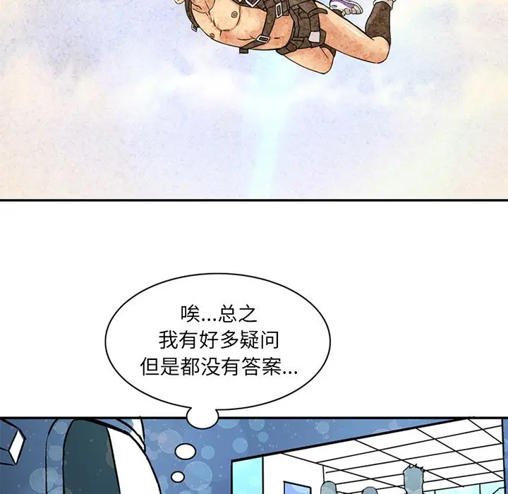 深夜用品店[顶通]韩漫全集-深夜用品店 第22话无删减无遮挡章节图片 