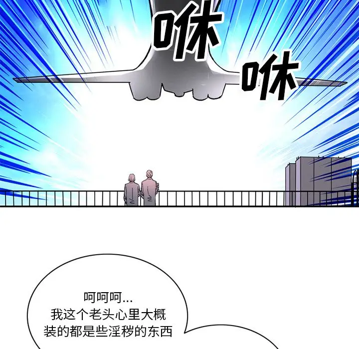 深夜用品店[顶通]韩漫全集-深夜用品店 第22话无删减无遮挡章节图片 