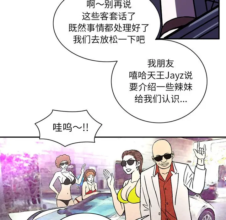 深夜用品店[顶通]韩漫全集-深夜用品店 第22话无删减无遮挡章节图片 