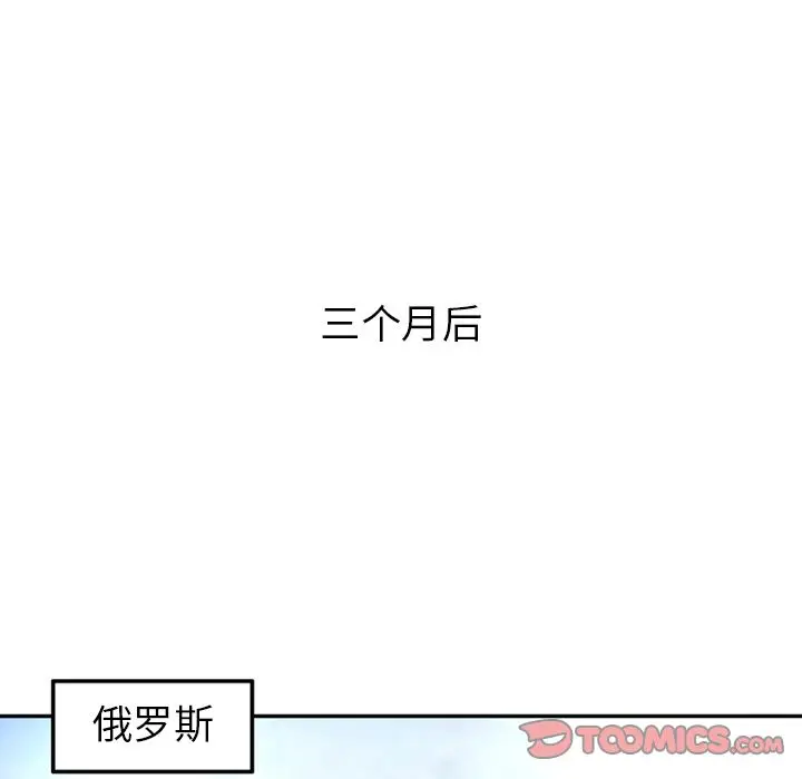深夜用品店[顶通]韩漫全集-深夜用品店 第22话无删减无遮挡章节图片 