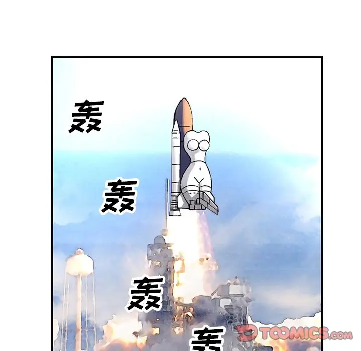 深夜用品店[顶通]韩漫全集-深夜用品店 第22话无删减无遮挡章节图片 