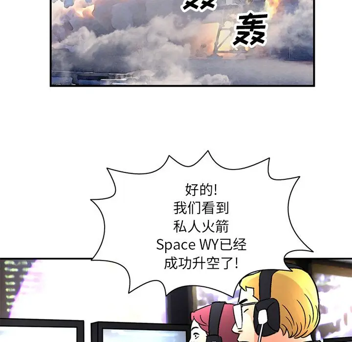 深夜用品店[顶通]韩漫全集-深夜用品店 第22话无删减无遮挡章节图片 