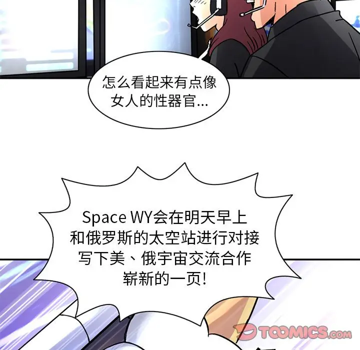 深夜用品店[顶通]韩漫全集-深夜用品店 第22话无删减无遮挡章节图片 
