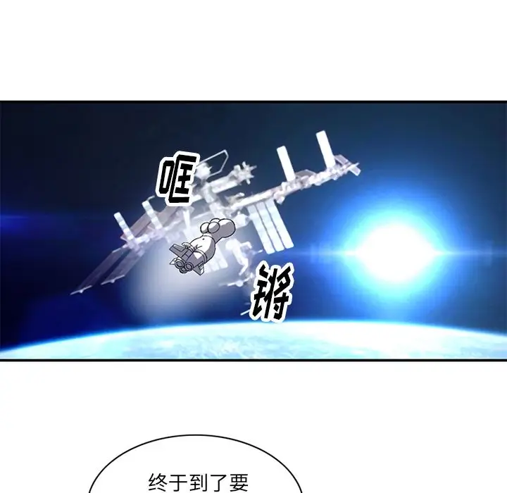 深夜用品店[顶通]韩漫全集-深夜用品店 第22话无删减无遮挡章节图片 