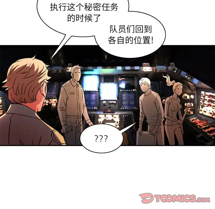 深夜用品店[顶通]韩漫全集-深夜用品店 第22话无删减无遮挡章节图片 