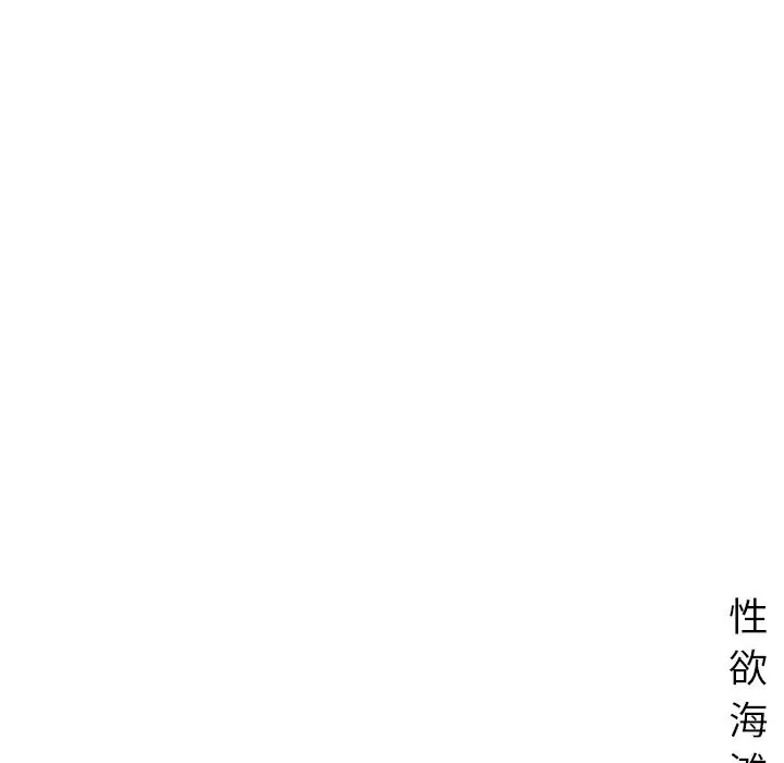 深夜用品店[顶通]韩漫全集-深夜用品店 第22话无删减无遮挡章节图片 