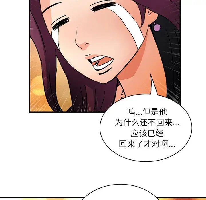 深夜用品店[顶通]韩漫全集-深夜用品店 第23话无删减无遮挡章节图片 