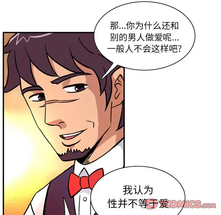 深夜用品店[顶通]韩漫全集-深夜用品店 第23话无删减无遮挡章节图片 