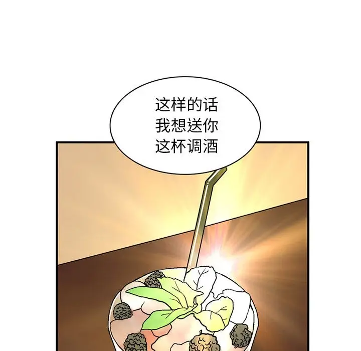 深夜用品店[顶通]韩漫全集-深夜用品店 第23话无删减无遮挡章节图片 