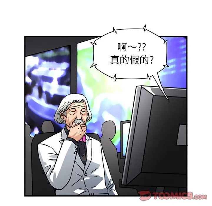 深夜用品店[顶通]韩漫全集-深夜用品店 第23话无删减无遮挡章节图片 