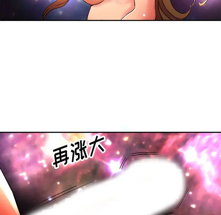 深夜用品店[顶通]韩漫全集-深夜用品店 第23话无删减无遮挡章节图片 