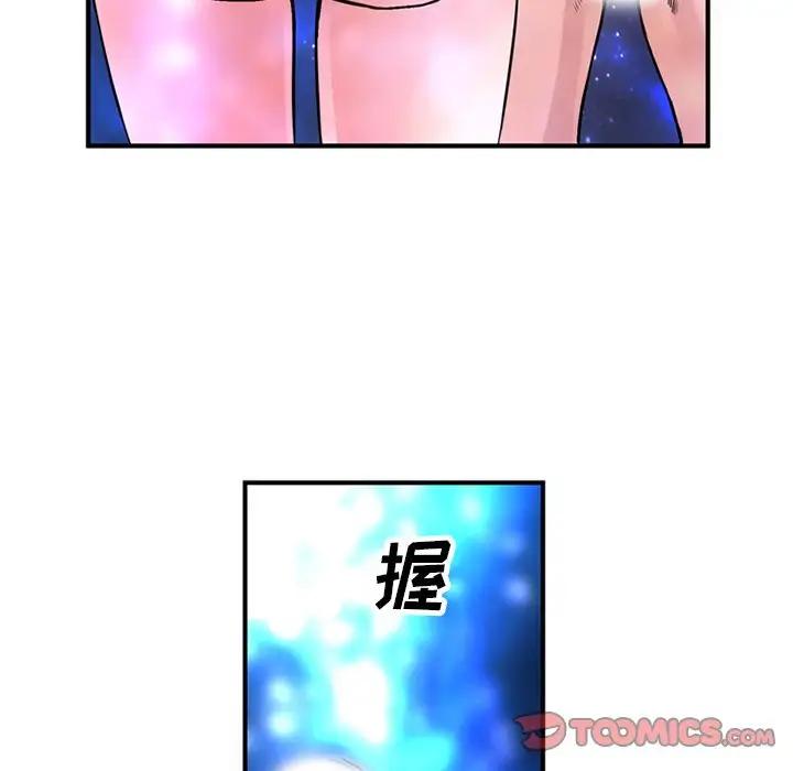 深夜用品店[顶通]韩漫全集-深夜用品店 第23话无删减无遮挡章节图片 