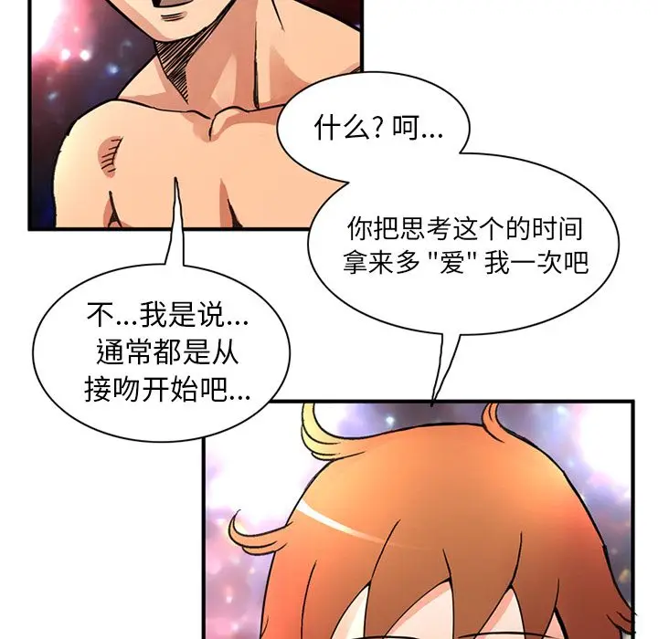 深夜用品店[顶通]韩漫全集-深夜用品店 第23话无删减无遮挡章节图片 